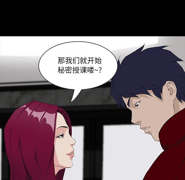 第 4 话 - 第144.jpg页
