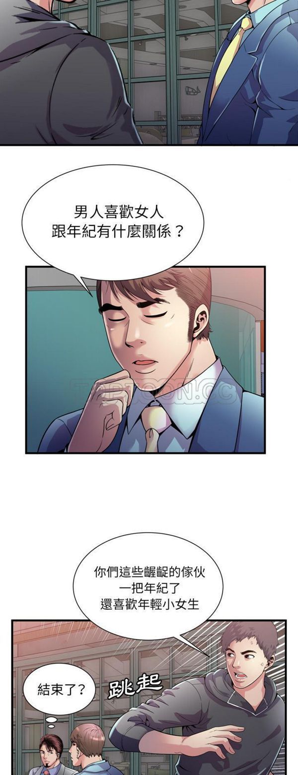 第 62 话 - 第26.jpg页