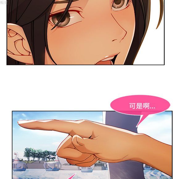 第 16 话 - 第62.jpg页