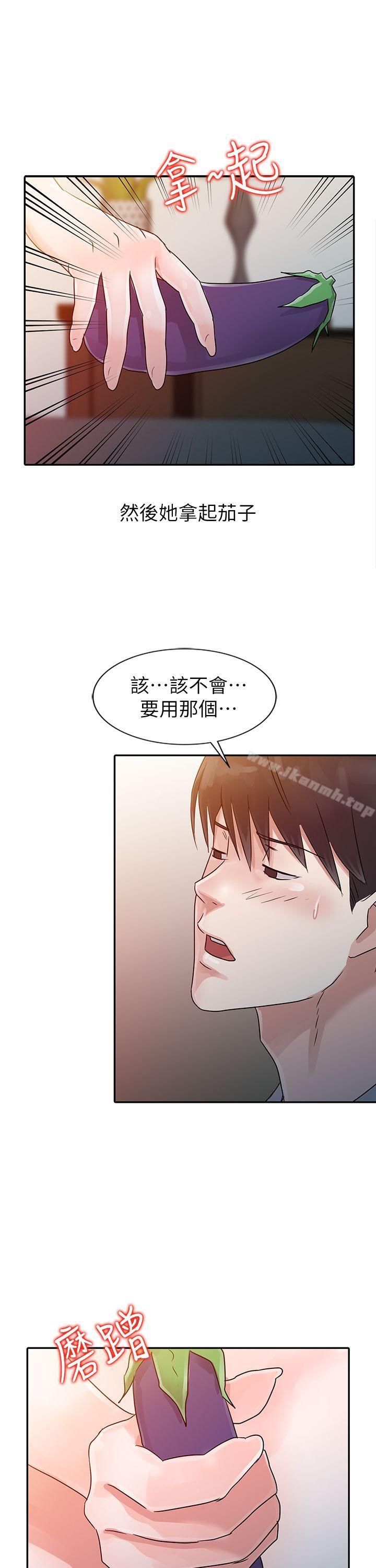 第6话 - 第12.jpg页