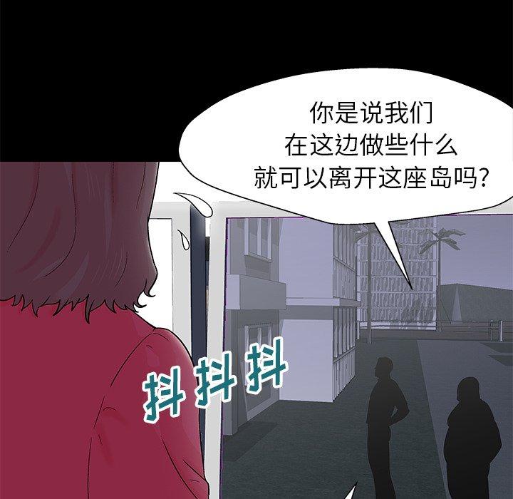 第158话 - 第59.jpg页