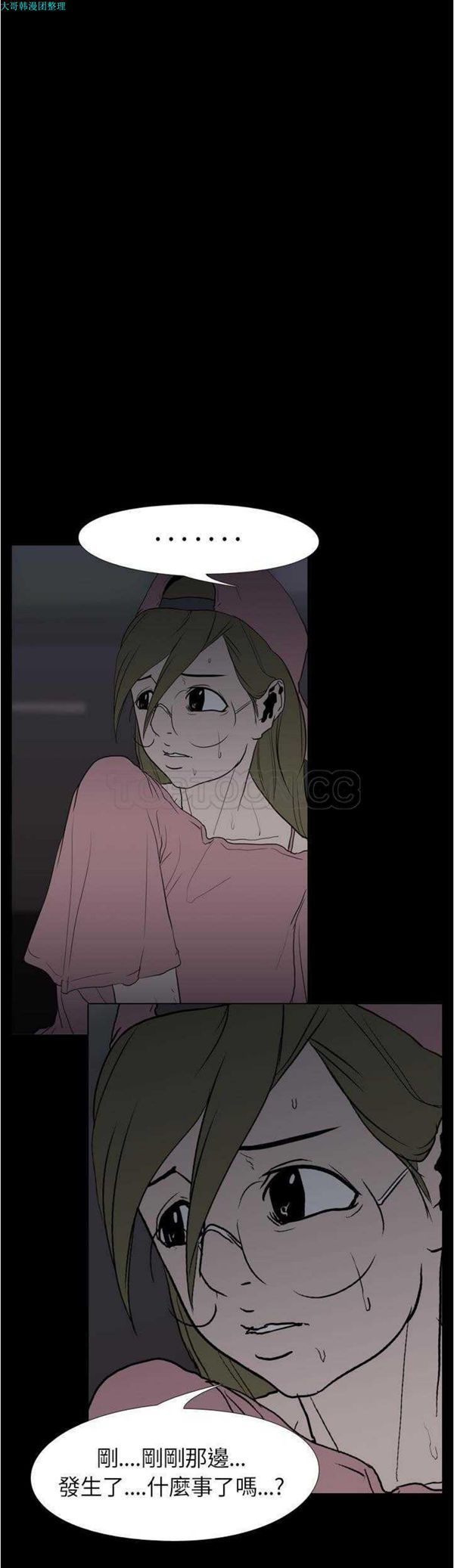 第 9 话 - 第15.jpg页