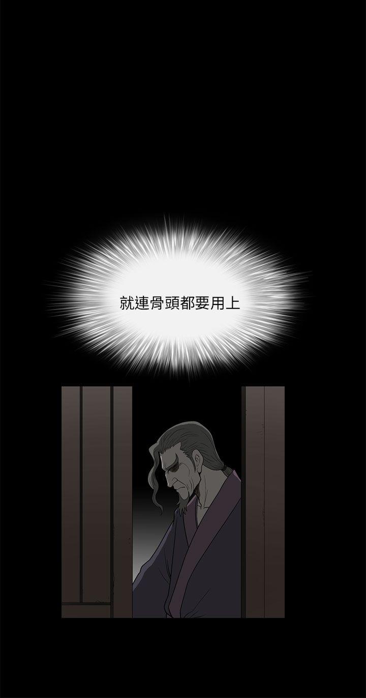 第 7 话 - 第32.jpg页