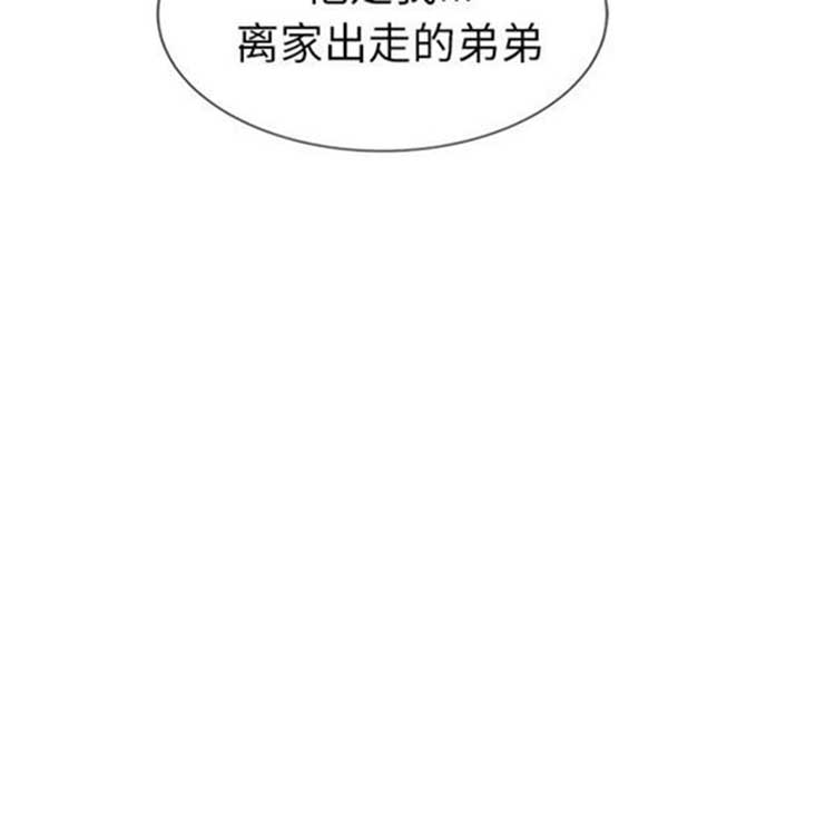 第 41 话 - 第134.jpg页