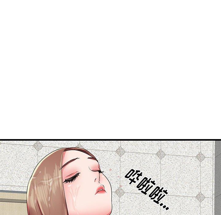 第29话 - 第97.jpg页