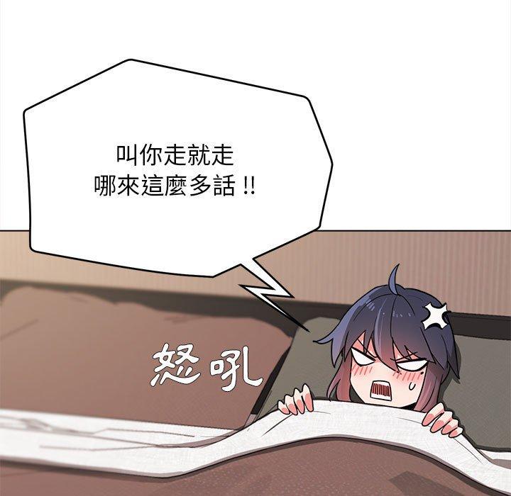 第19话 - 第142.jpg页