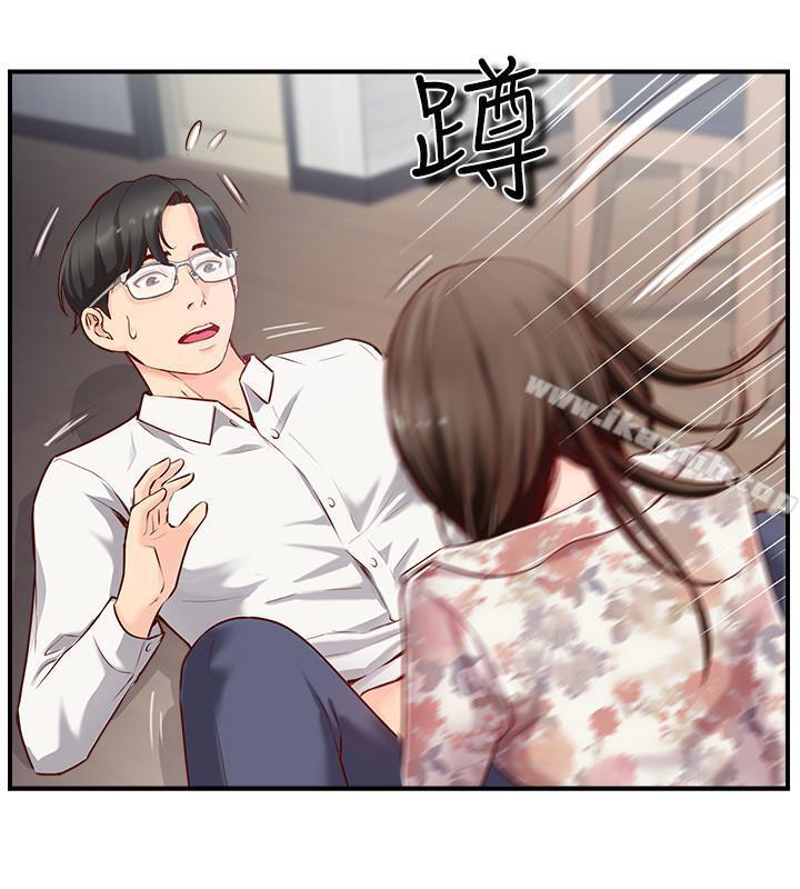 第5話-那晚在磨鐵發生的事 - 第2.jpg页