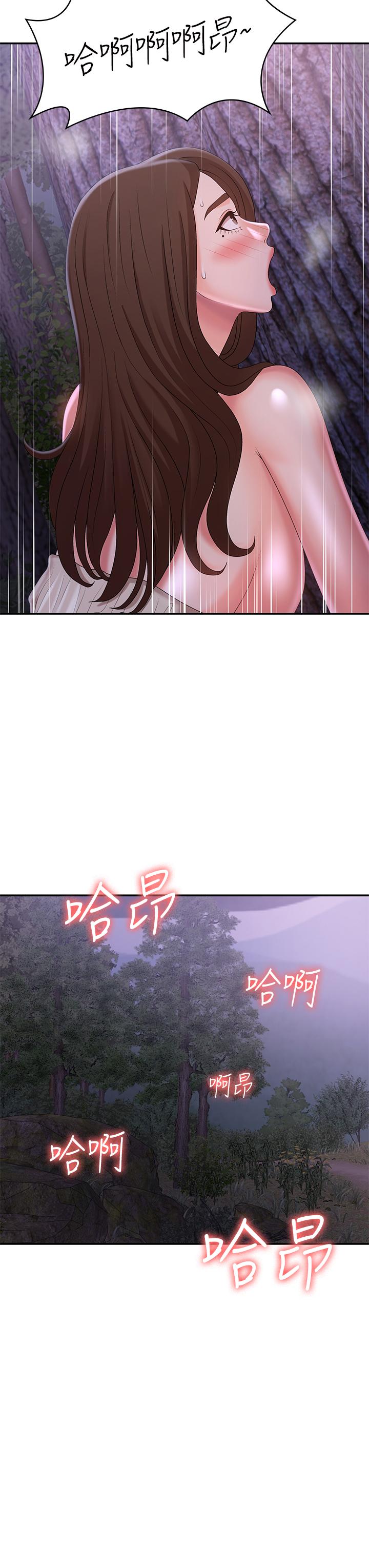 第25話-目擊野炮現場 - 第33.jpg页