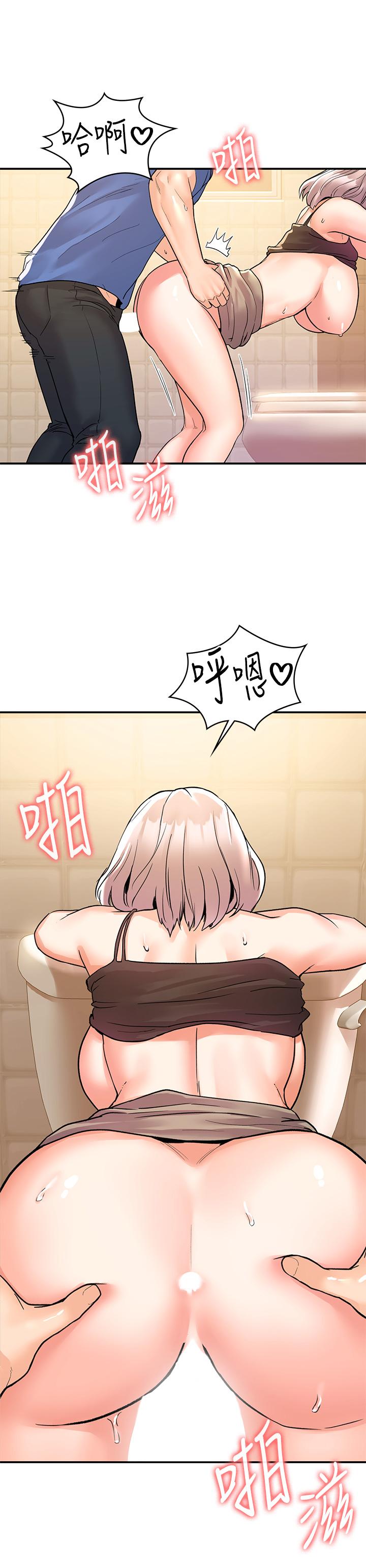 第71話-他們還在等...要速戰速決 - 第32.jpg页