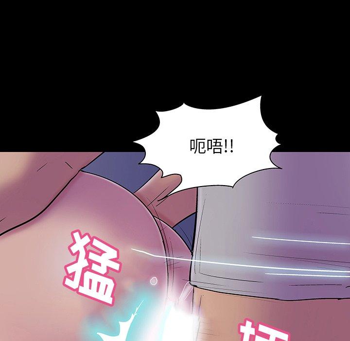 第141话 - 第104.jpg页