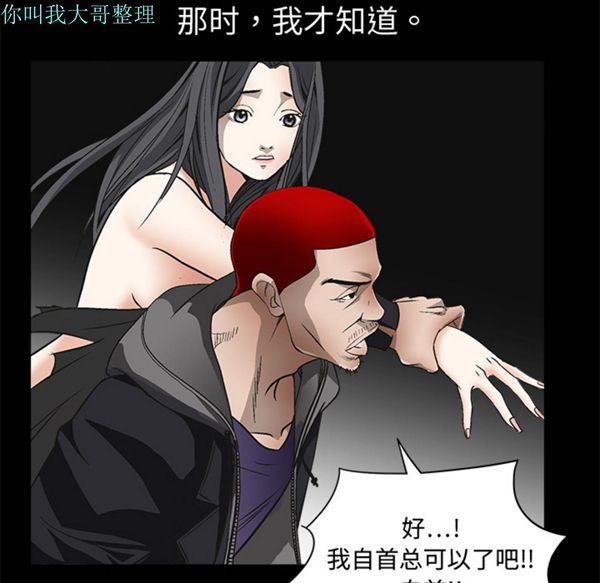 第 5 话 - 第15.jpg页