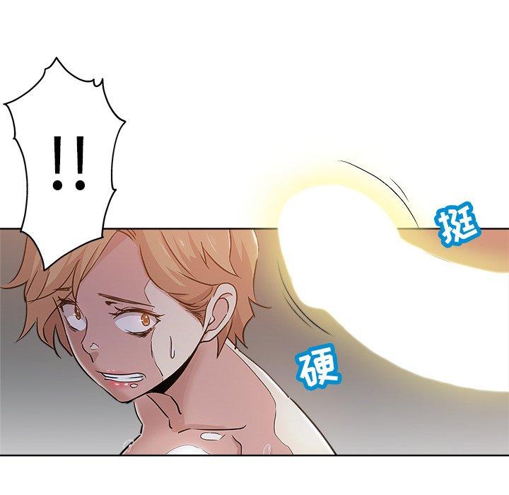 第 15 话 - 第41.jpg页