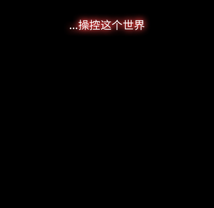 第 2 话 - 第93.jpg页