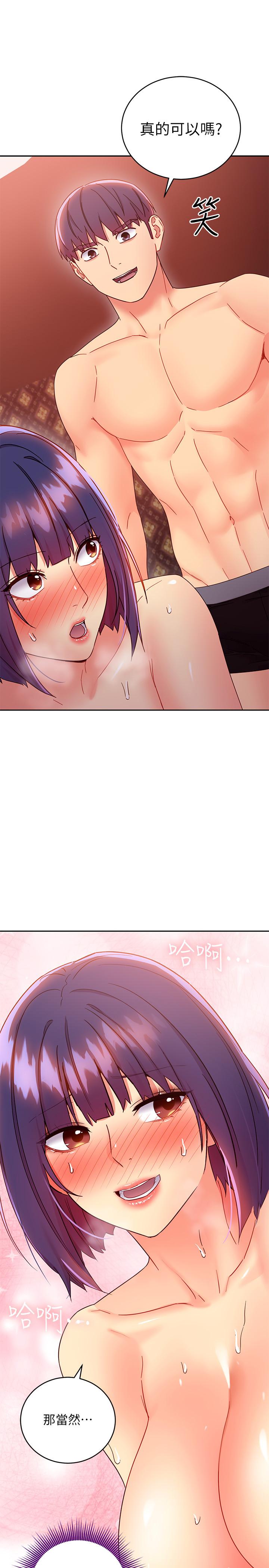第75話-渾身發燙的第一次 - 第39.jpg页
