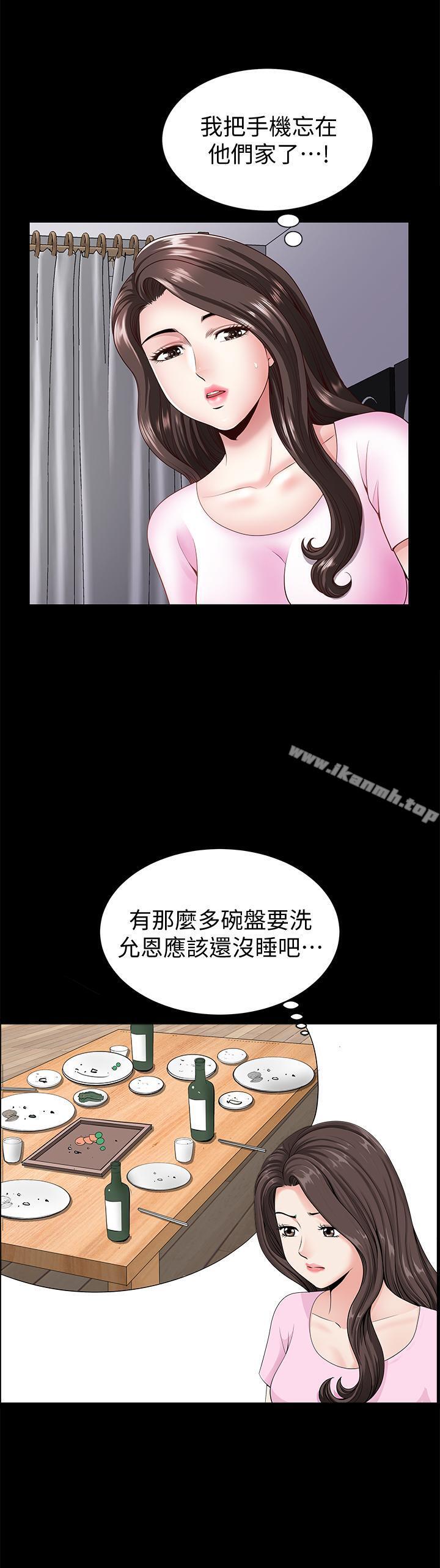第4話-在老公背後偷來暗往 - 第30.jpg页