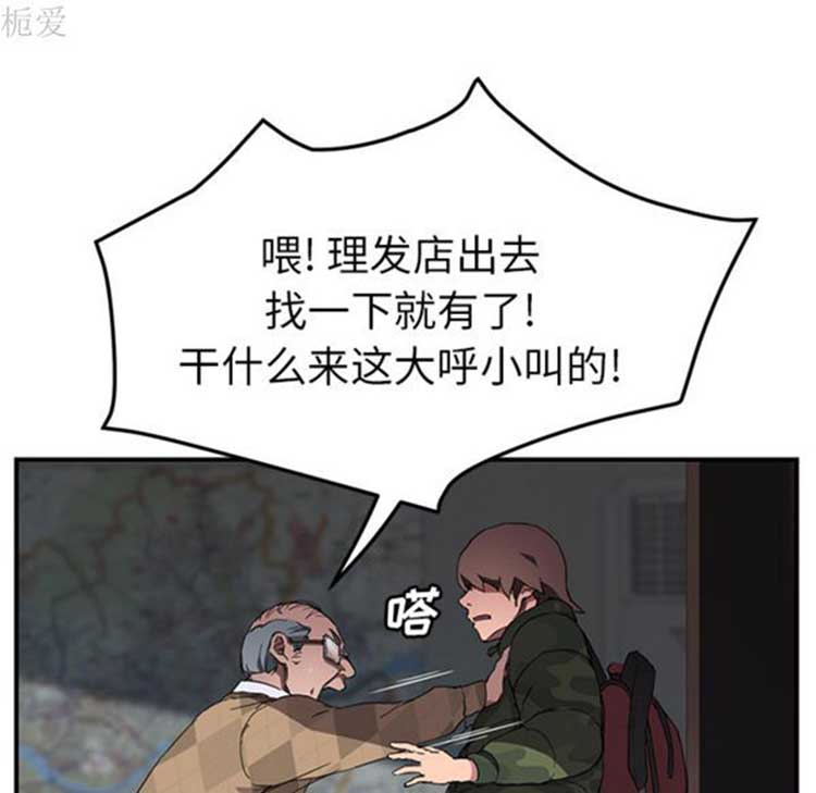 第 40 话 - 第37.jpg页