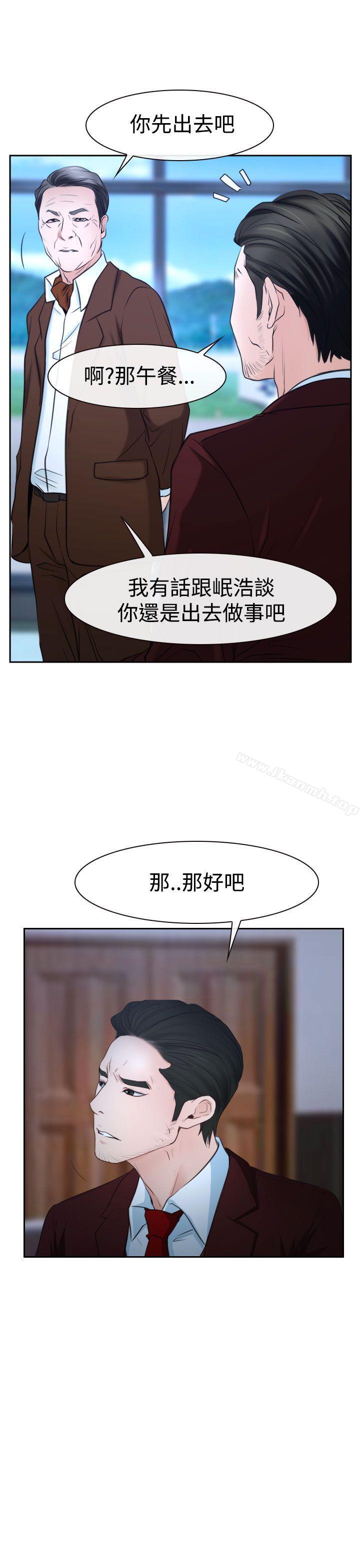 第36話 - 第15.jpg页