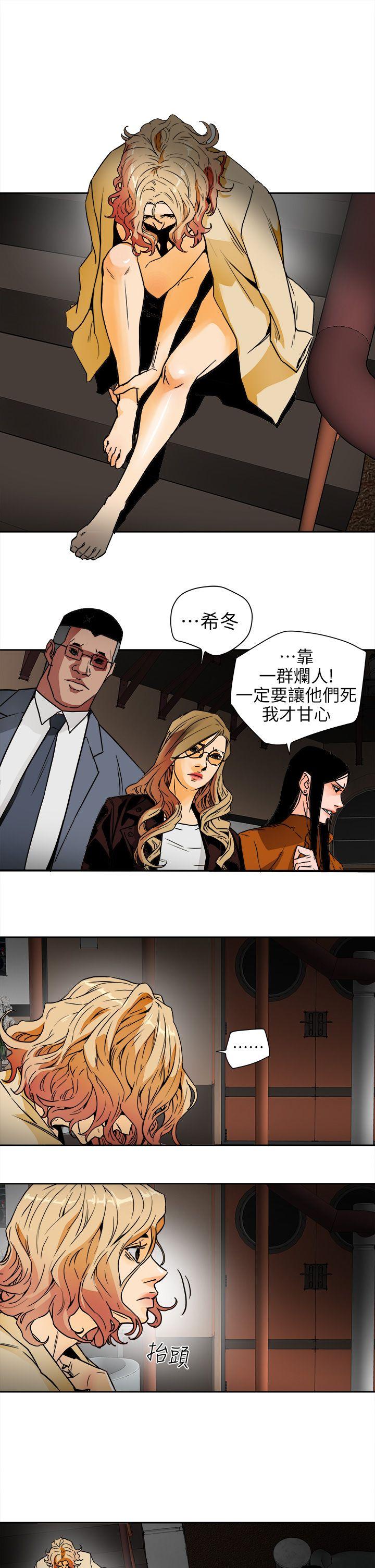 第 101 话 - 第5.jpg页