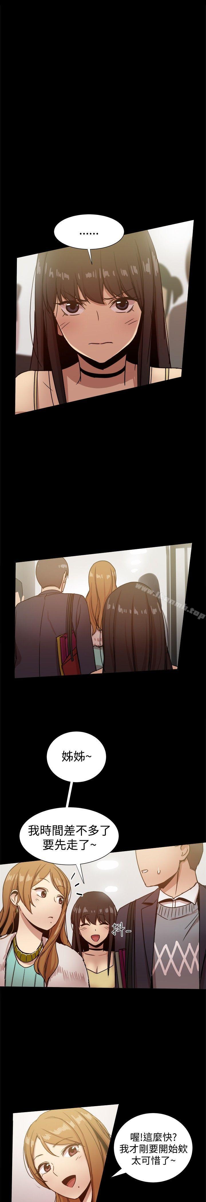 第25话 - 第16.jpg页