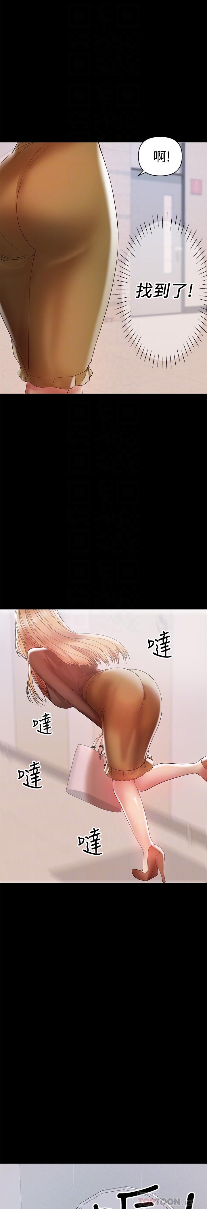 第13話-溢出的不是母乳，而是呻吟聲 - 第7.jpg页