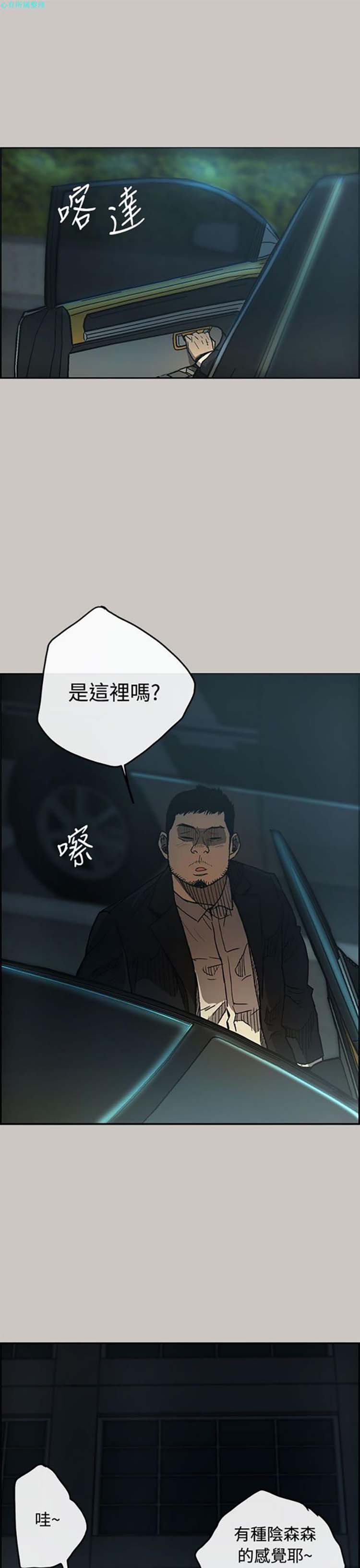 第 17 话 - 第26.jpg页