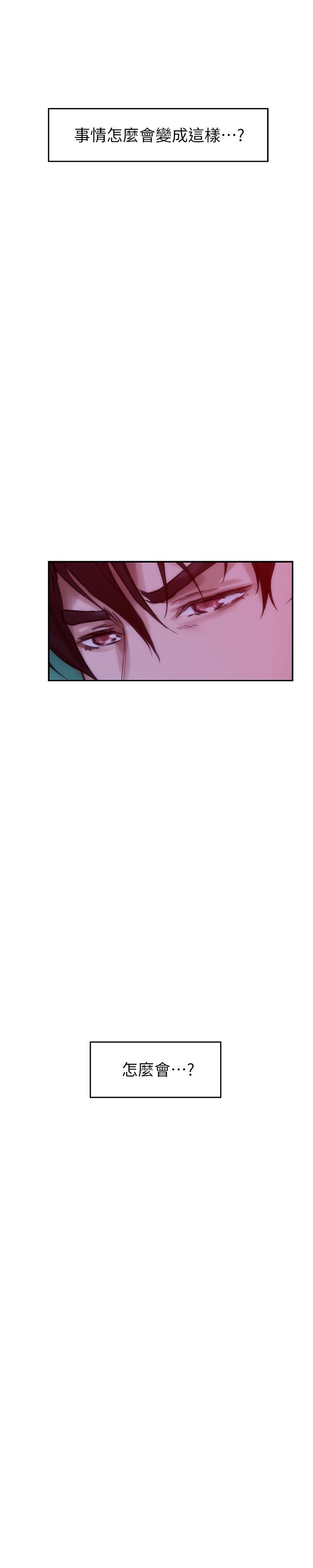第73话-宝拉姐心中的第一名 - 第23.jpg页