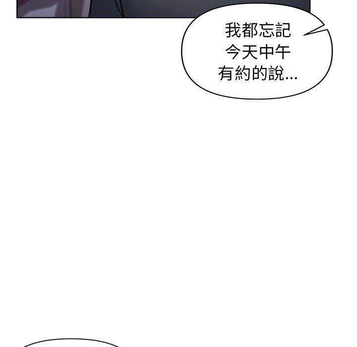 第34话 - 第123.jpg页