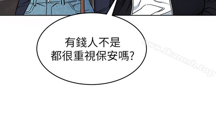 第26話-我們之間需要新的刺激 - 第32.jpg页