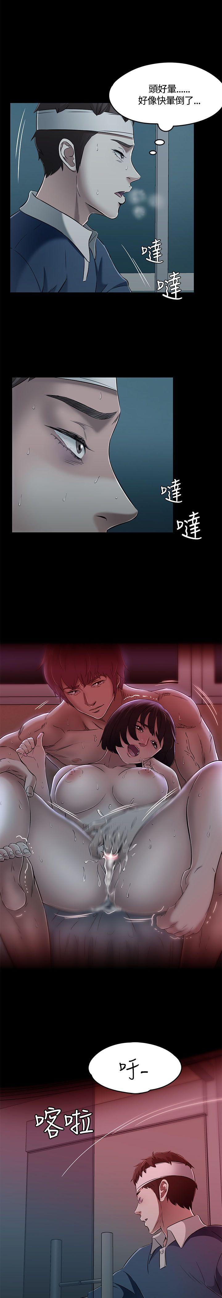 第 56 话 - 第24.jpg页