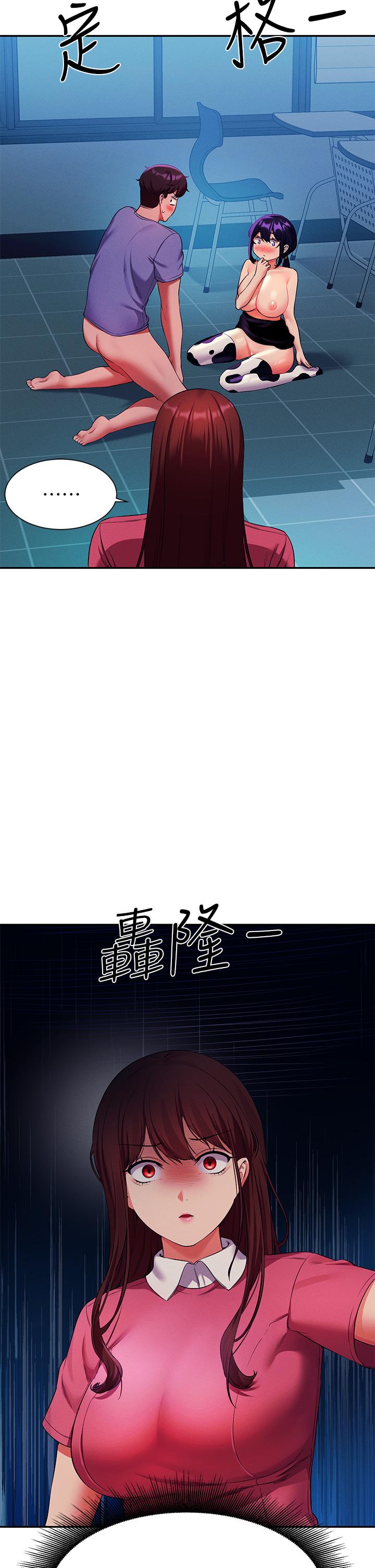 第51話-夾緊緊的乳牛 - 第38.jpg页
