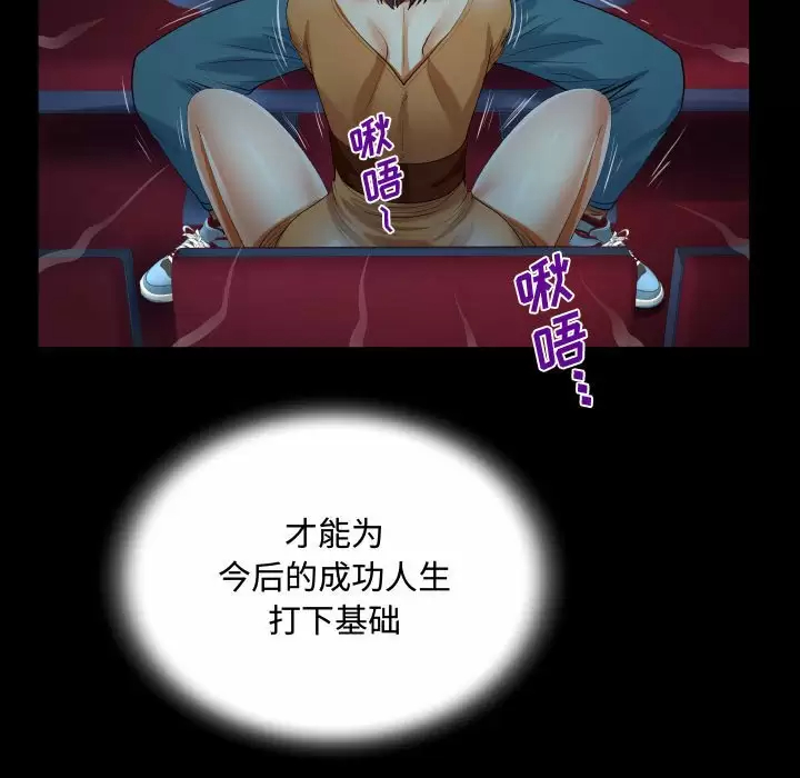 第37話 - 第81.jpg页