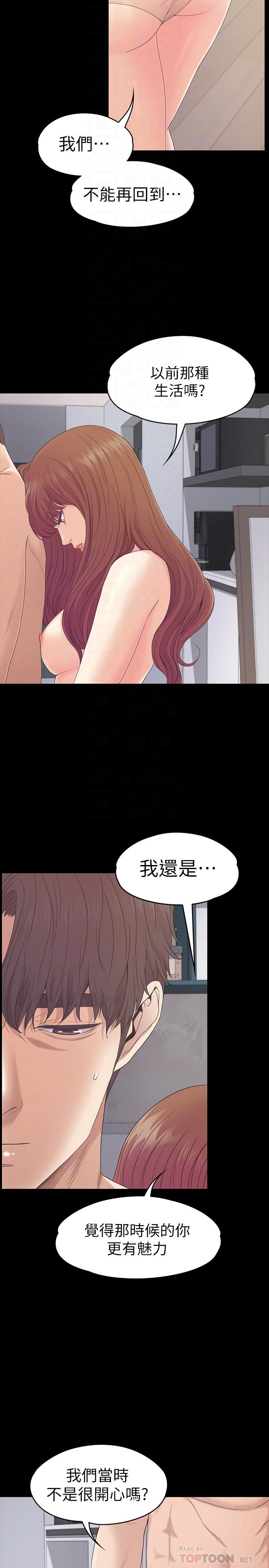 第75话-亚里的罗曼史 - 第4.jpg页