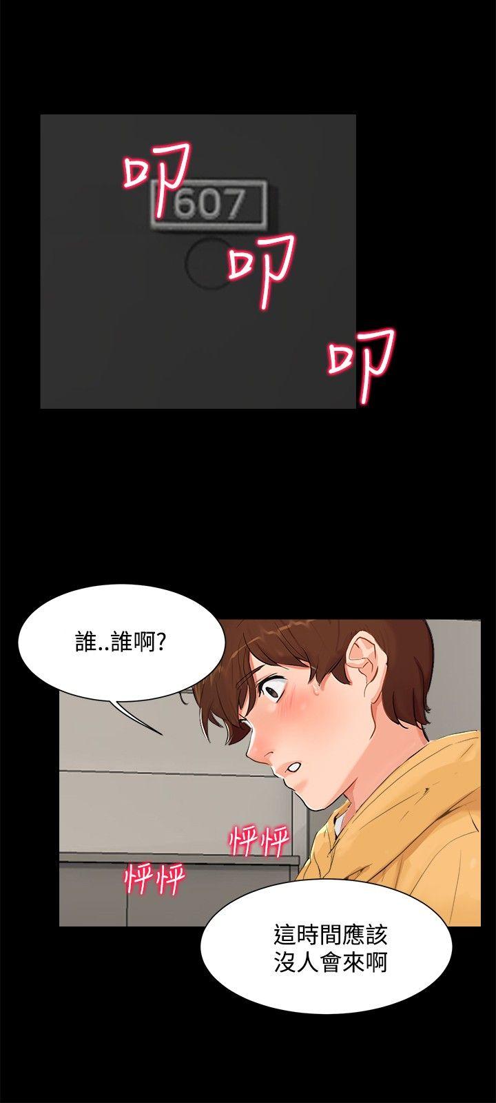 第 5 话