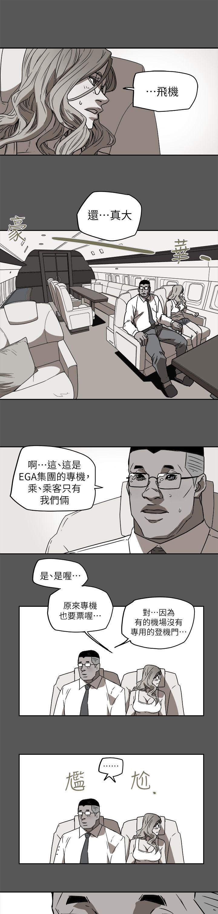 第 91 话 - 第1.jpg页