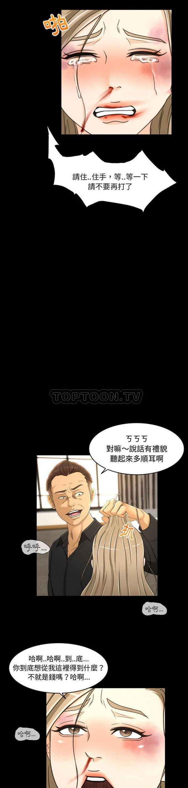 第23话 - 第2.jpg页