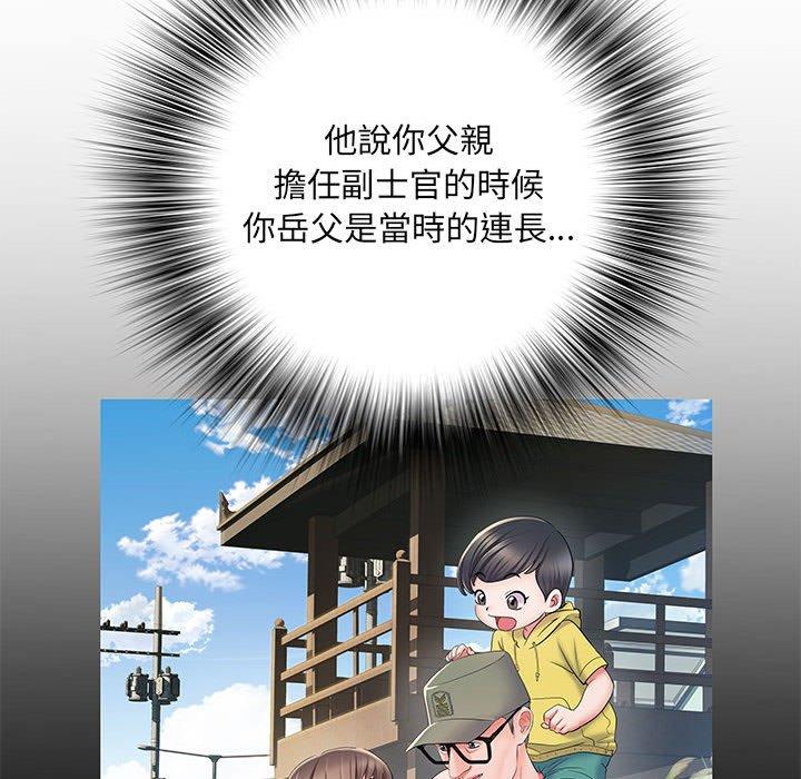 第7話 - 第15.jpg页