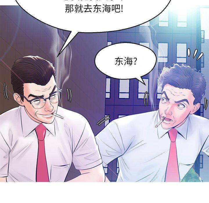第 13 话 - 第74.jpg页