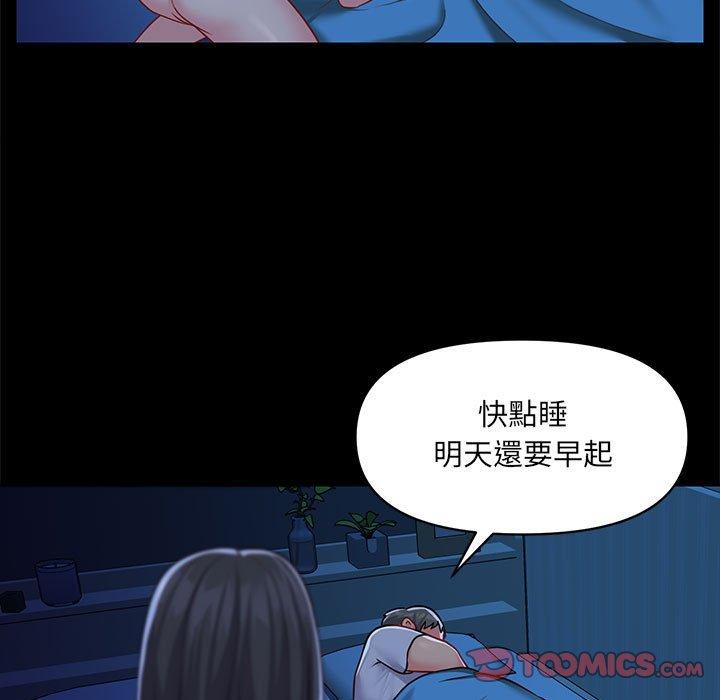 第11話 - 第30.jpg页