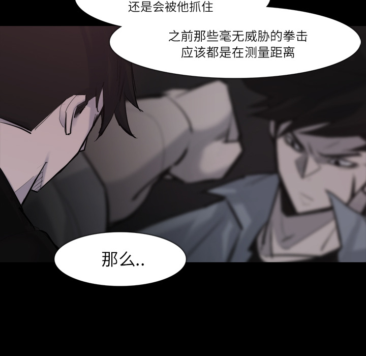 第 27 话 - 第81.jpg页