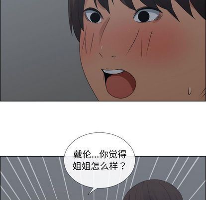 第18话 - 第31.jpg页