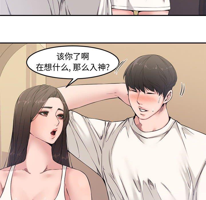 第 7 话 - 第8.jpg页