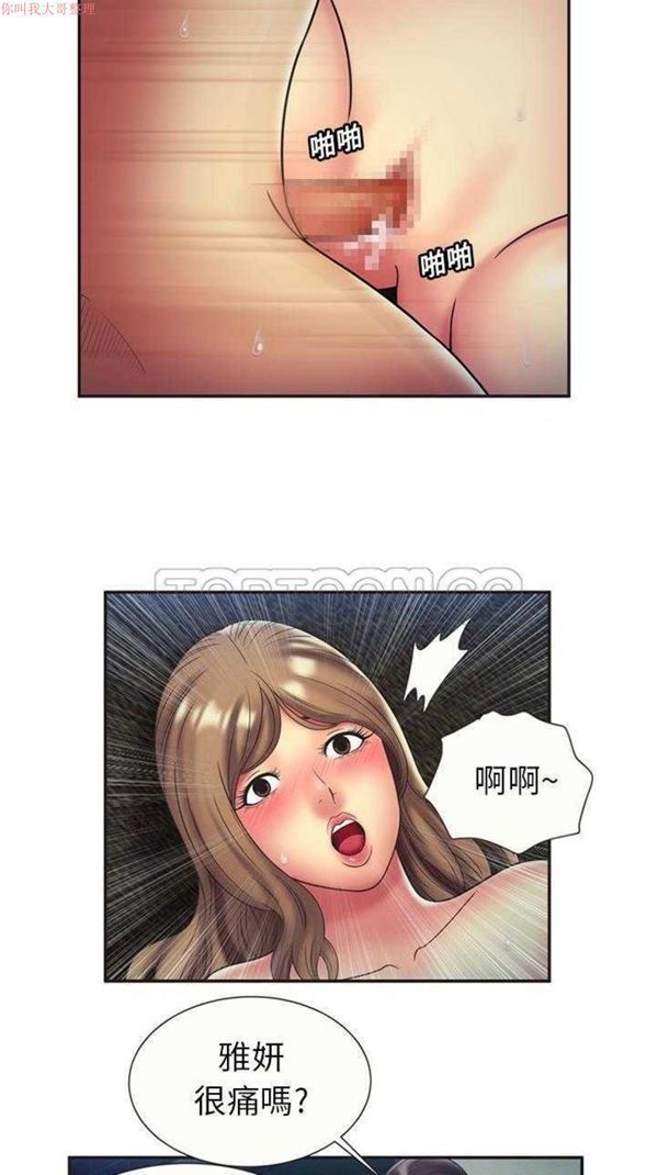 第 23 话 - 第20.jpg页