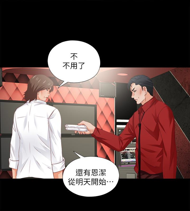 第15話-老師，你想畫我的裸體嗎? - 第6.jpg页