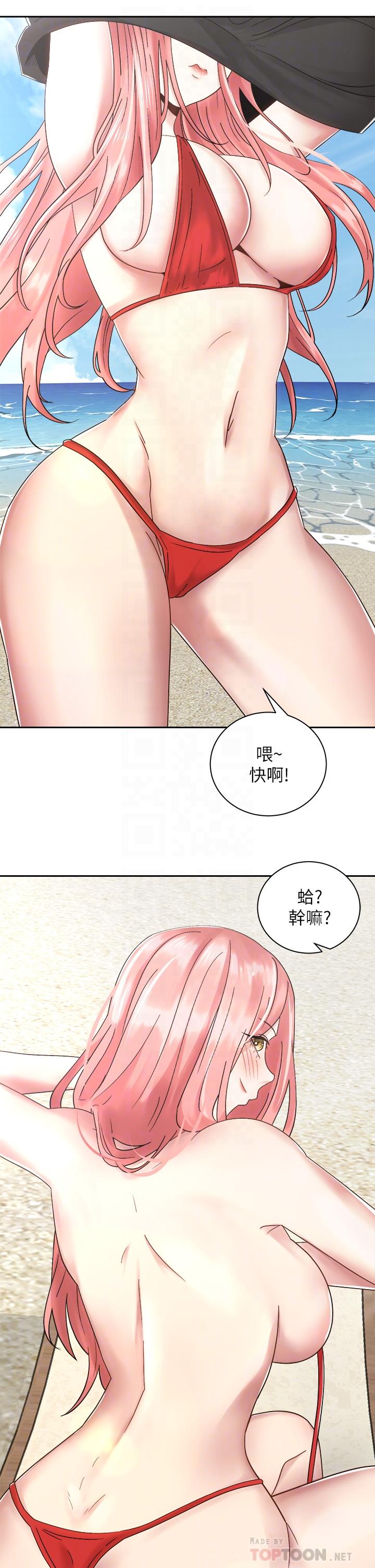 第32話-文凱，你睡了嗎 - 第8.jpg页