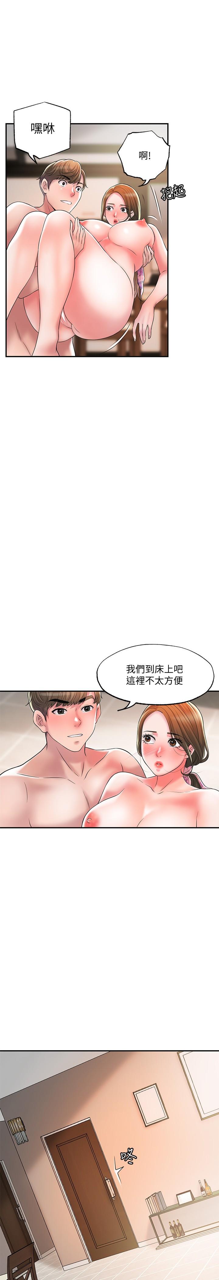 第23話-讓美珠墮落的特殊體位 - 第1.jpg页