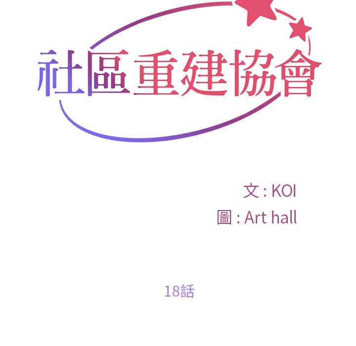 第18話 - 第19.jpg页