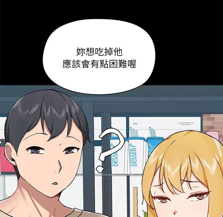 第37话 - 第77.jpg页