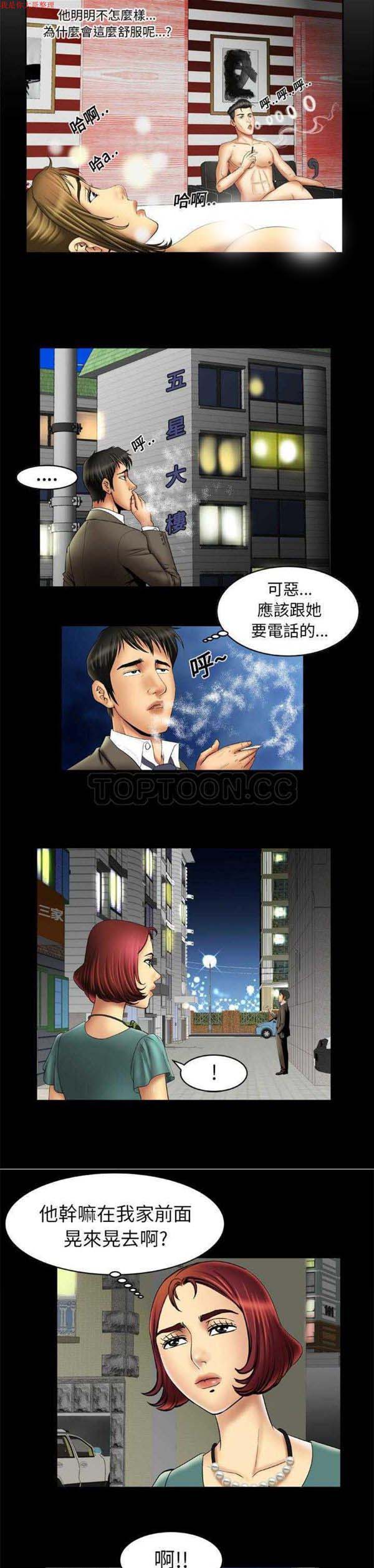 第15话 - 第2.jpg页