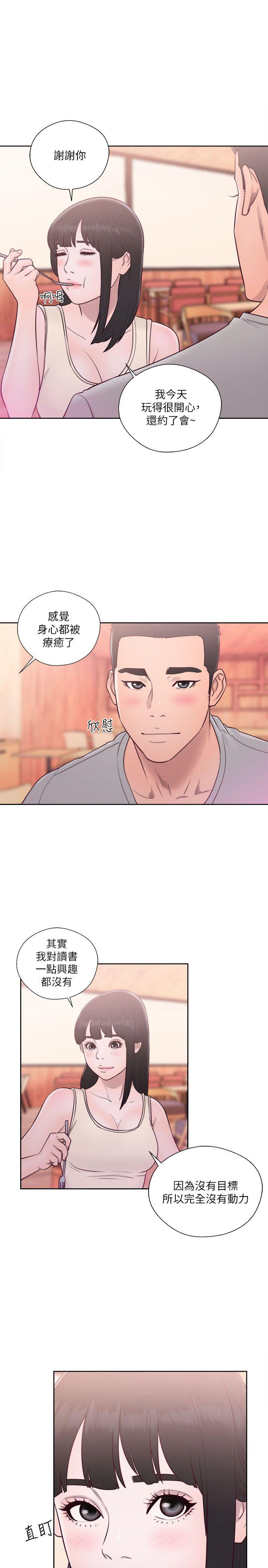 第52話 - 第30.jpg页