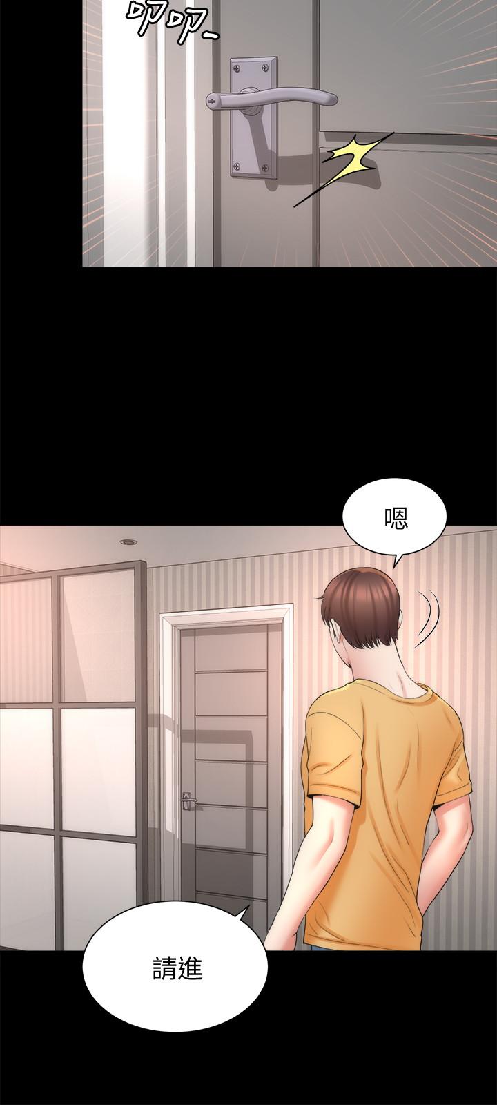 第41話-用身體誘惑他應該會成功吧？ - 第9.jpg页